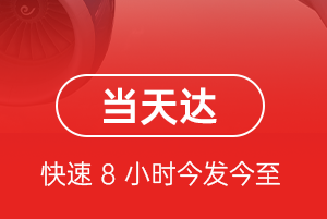 北海机场空运航空货运公司【机场