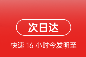 北海机场空运航空货运 航空货运