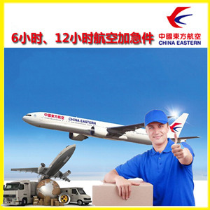 北海机场空运公司谈空运的四大作用是什么